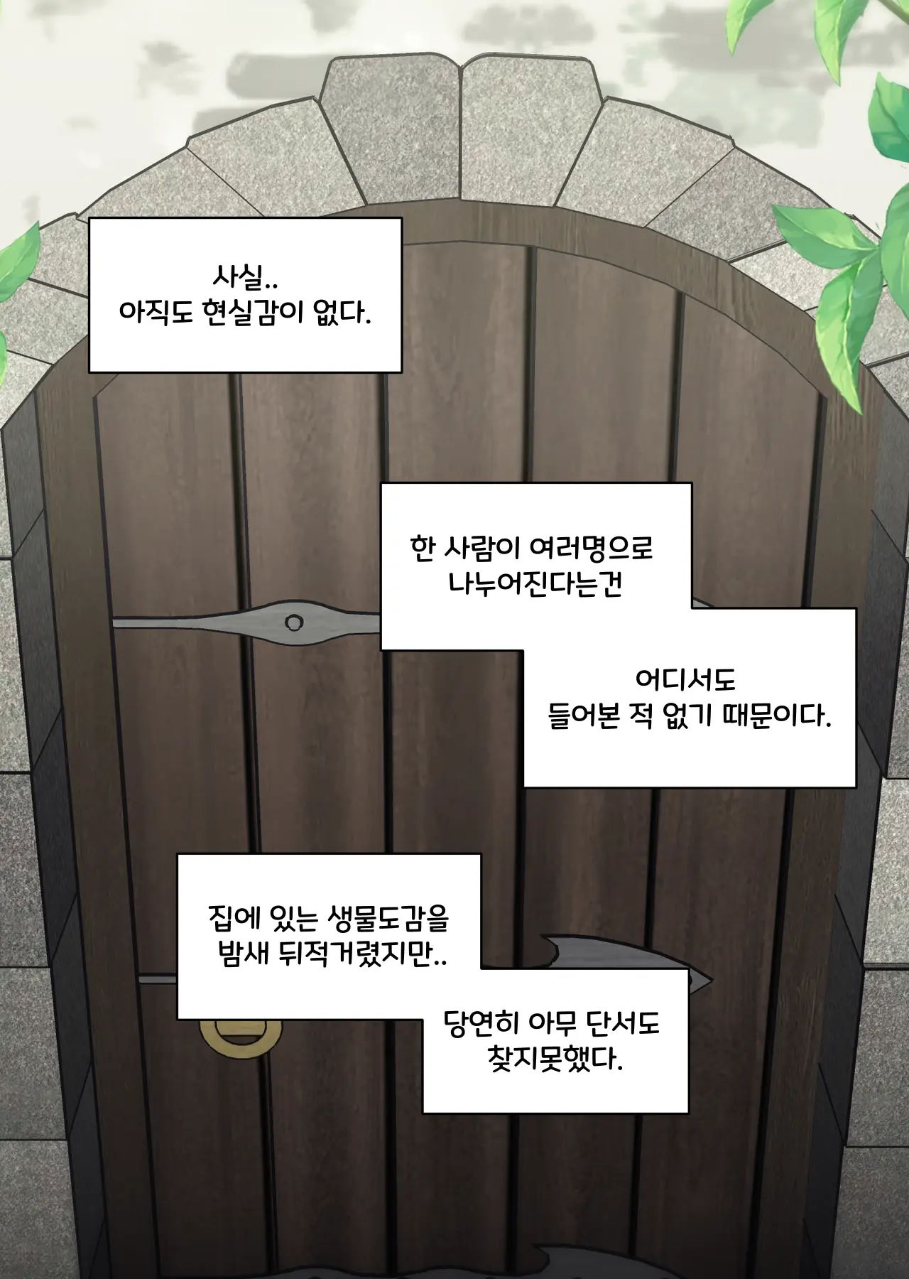 댕댕이 소꿉친구에게 고백해봤다